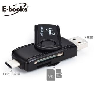 【E-books】T35 Type C+USB3.0雙介面OTG讀卡機
