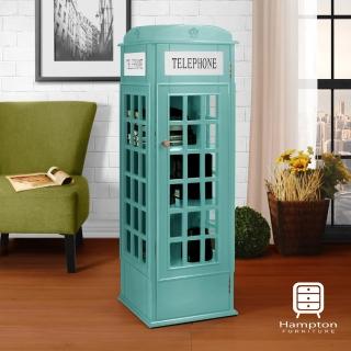 【Hampton 漢汀堡】電話亭置物櫃-藍(置物櫃/儲物櫃/展示櫃)