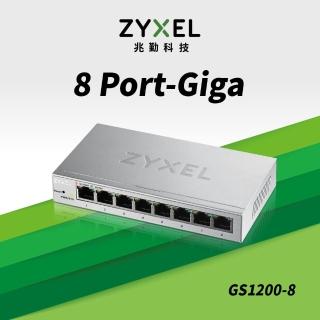 【ZyXEL 合勤】8埠網頁管理型GbE交換器(GS1200-8)