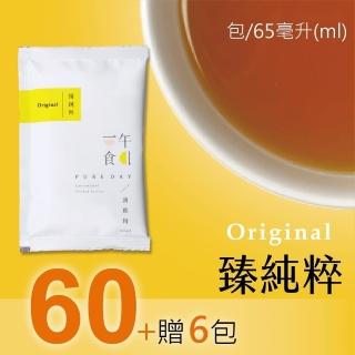 【一午一食】臻純粹滴雞精60+3入(65ml/包-環保包裝)