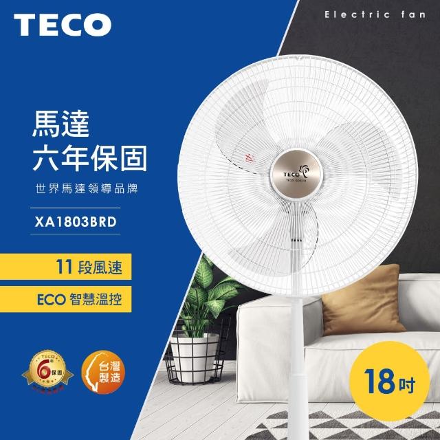 【TECO 東元】18吋DC微電腦ECO遙控立扇(XA1803BRD)
