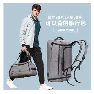 【布童帆想】大容量外出旅行出差手提後背包(手提包)