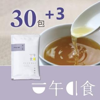 【一午一食】輕舒眠滴雞精30+3入(65ml/包-環保包裝)