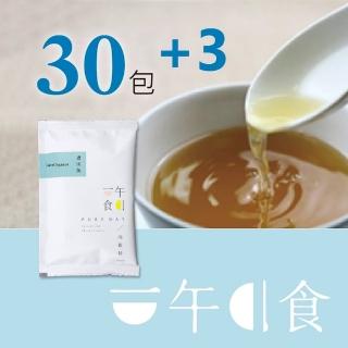 【一午一食】聰敏捷滴雞精30+3入(65ml/包-環保包裝)