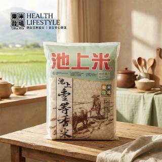 【樂米穀場】台東池上一等香米6kg (池上一等好米)