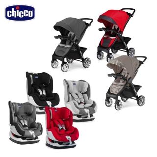 【chicco】Bravo極致完美手推車限定版+Seat up 012 Isofix安全汽座(多色可選)