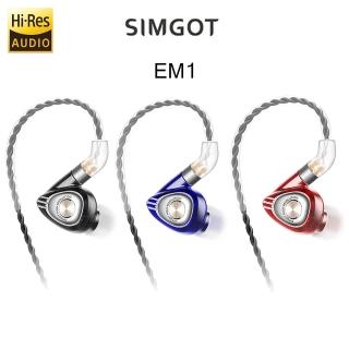 【SIMGOT 銅雀】EM1 洛神系列動圈入耳式耳機