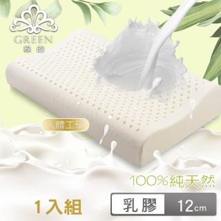 【Green  綠的寢飾】魅力(頂級特大型-頂級人體工學乳膠枕1入)