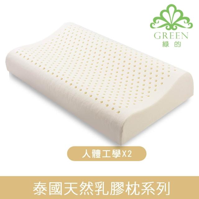 【Green 綠的寢飾】買1送1 典藏 頂級特大型乳膠枕或記憶枕(三款任選)