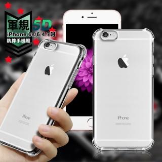 充分沙漠下去iphone 6 防摔殼推薦 Avondalebuilders Com 充分沙漠下去iphone 6 防摔殼推薦 Avondalebuilders Com