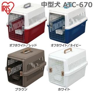 【IRIS】車用航空運輸籠(ATC-460)