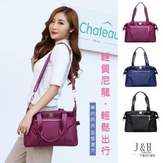 【J&H collection】防潑水尼龍布手提單肩包(紫色 / 藍色 / 黑色)