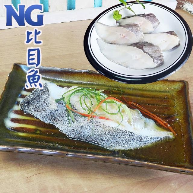 【好神】超值NG比目魚片3包組(扁鱈-500G/包)