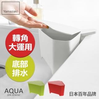 【YAMAZAKI】AQUA吸盤式轉角收納桶-白(廚房收納)