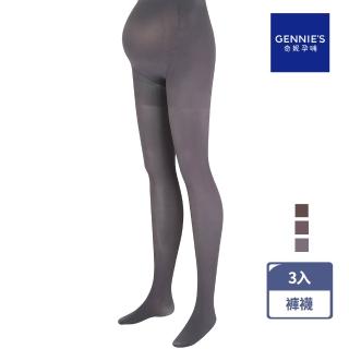 【Gennies 奇妮】3入組*秋冬彈性孕婦專用褲襪(紫/灰/咖啡GM30)