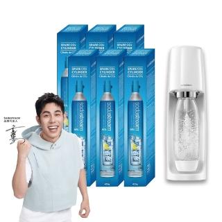 【Sodastream】二氧化碳全新旋轉鋼瓶*6入 送SPIRIT自動扣瓶氣泡水機-白(空機不含鋼瓶)