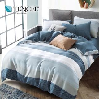 【貝兒居家寢飾生活館】100%天絲四件式兩用被床包組 時尚先生藍(加大)