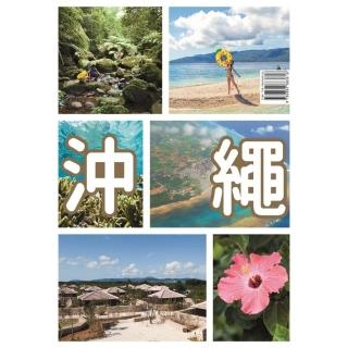 沖繩＋石垣島•宮古島•竹富島自遊攻略（新假期）