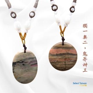 【Cheers】稀有玫瑰石項鍊-多情_棉繩鍊(一組兩入)