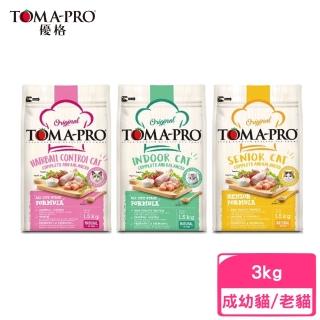 【TOMA-PRO 優格】《成幼化毛貓│室內貓│高齡貓》雞肉配方 3kg(贈 外出試吃包*6)