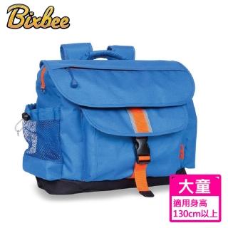 【美國Bixbee】經典系列深海藍大童輕量舒壓背書包