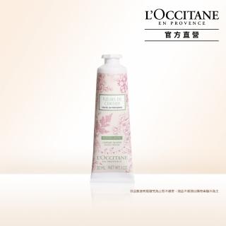 【L’Occitane 歐舒丹】純境之光金燦護手霜30ml