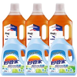 【妙管家】抗菌洗衣精x3+衣物殺菌液-松木清香x3(4000g x3+1000g x3)