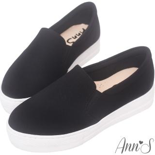 【Ann’S】進化2.0!韓國絨足弓墊腳顯瘦厚底懶人鞋(黑)
