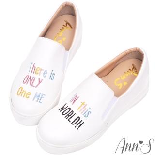【Ann’S】升級超舒適-英文刺繡內增高懶人鞋(白)