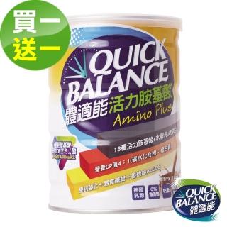 【QUICK BALANCE 體適能】活力胺基酸(420g/罐)