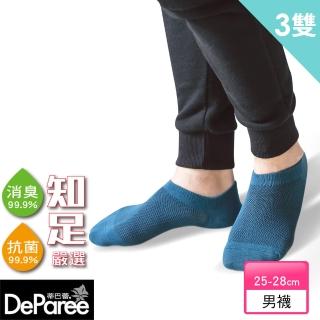 【蒂巴蕾】知足嚴選抗菌消臭棉襪-男船襪(3入)
