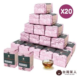 【台灣茶人】老師傅比賽級高山金萱茶葉150gx20件組(贈面膜X20片)