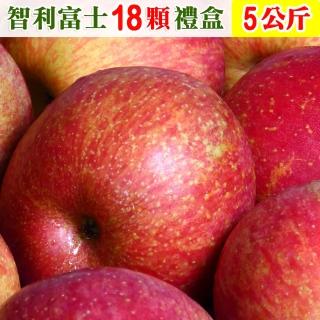 【愛蜜果-中秋禮盒】智利XF/3A富士蘋果18顆禮盒(約5公斤/盒)