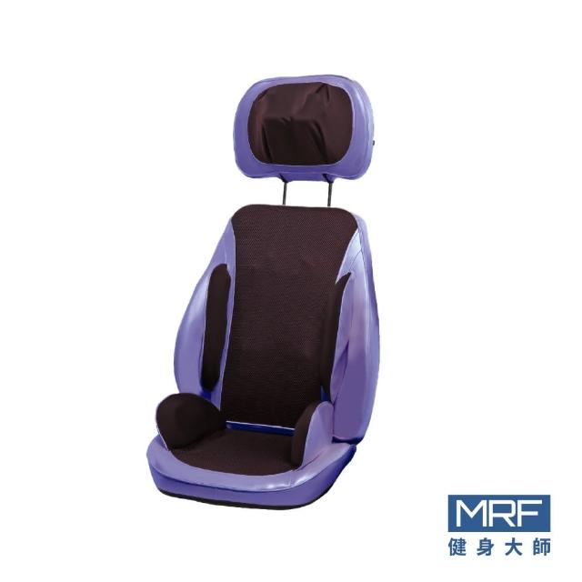 【MRF 健身大師】6D溫感揉搥開背按摩墊(行動按摩椅)