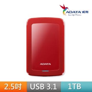 【ADATA 威剛】HV300 1TB 2.5吋輕薄行動硬碟(紅)