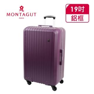 【MONTAGUT 夢特嬌】ROMEO系列-19吋(窄鋁框日本輪PC 行李箱)