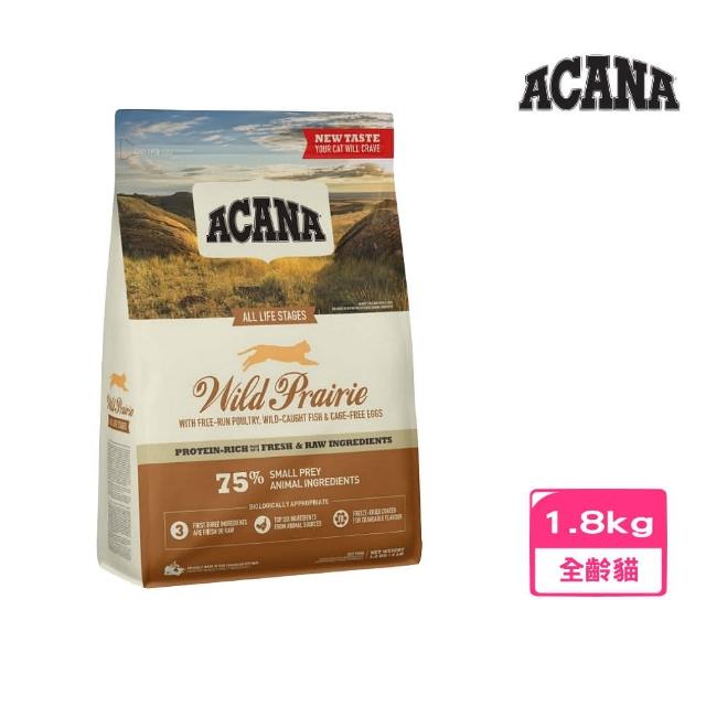 【ACANA 愛肯拿】農場享宴挑嘴貓無穀配方《放養雞肉+蔓越莓》1.8kg(贈 外出試吃包*2)