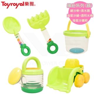 【Toyroyal 樂雅】繽紛沙灘戲水玩具組-綠(挖沙戲水海邊玩水鏟沙車沙灘耙砂鏟澆水器水桶)