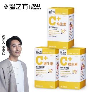 【台塑生醫醫之方】維生素C複方膜衣錠60錠/瓶(3瓶/組)