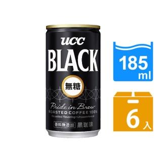 【UCC】BLACK無糖咖啡185g x6入