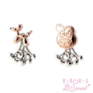 【2sweet 甜蜜約定】美樂蒂粉紅時尚小物系列純銀耳環(美樂蒂 銀飾)