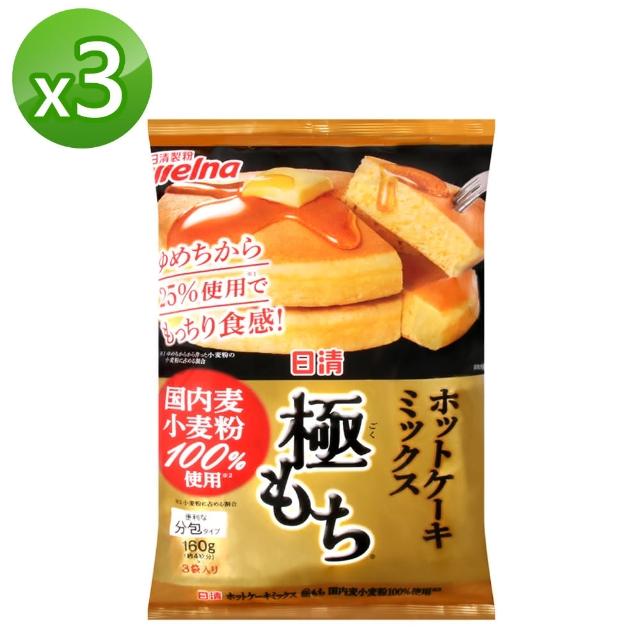 【NISSIN 日清】日清極致濃郁鬆餅粉*3入(540g/入)