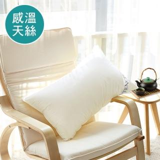 【Simple Living】天絲安睡型感溫舒柔枕-一入(台灣製)