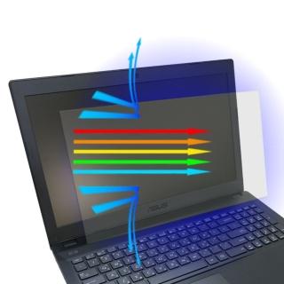 【Ezstick】ASUS P2530 P2538 防藍光螢幕貼(可選鏡面或霧面)