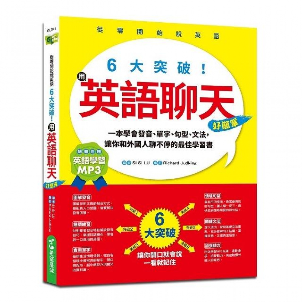 大 好物 英語 Article 大 好物 英語 Article