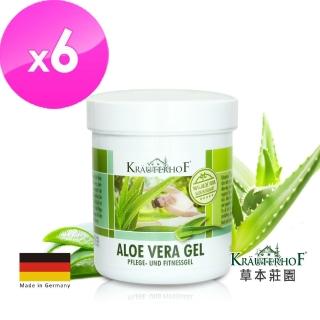 【德國 草本莊園】96%蘆薈保濕凝膠 六入組 100ml*6(舒緩鎮靜 曬後修復 保濕鎖水 控油調理)