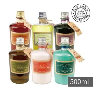 【Paris fragrance 巴黎香氛】巴黎香氛經典系列沐浴膠/乳500ml(6選1)