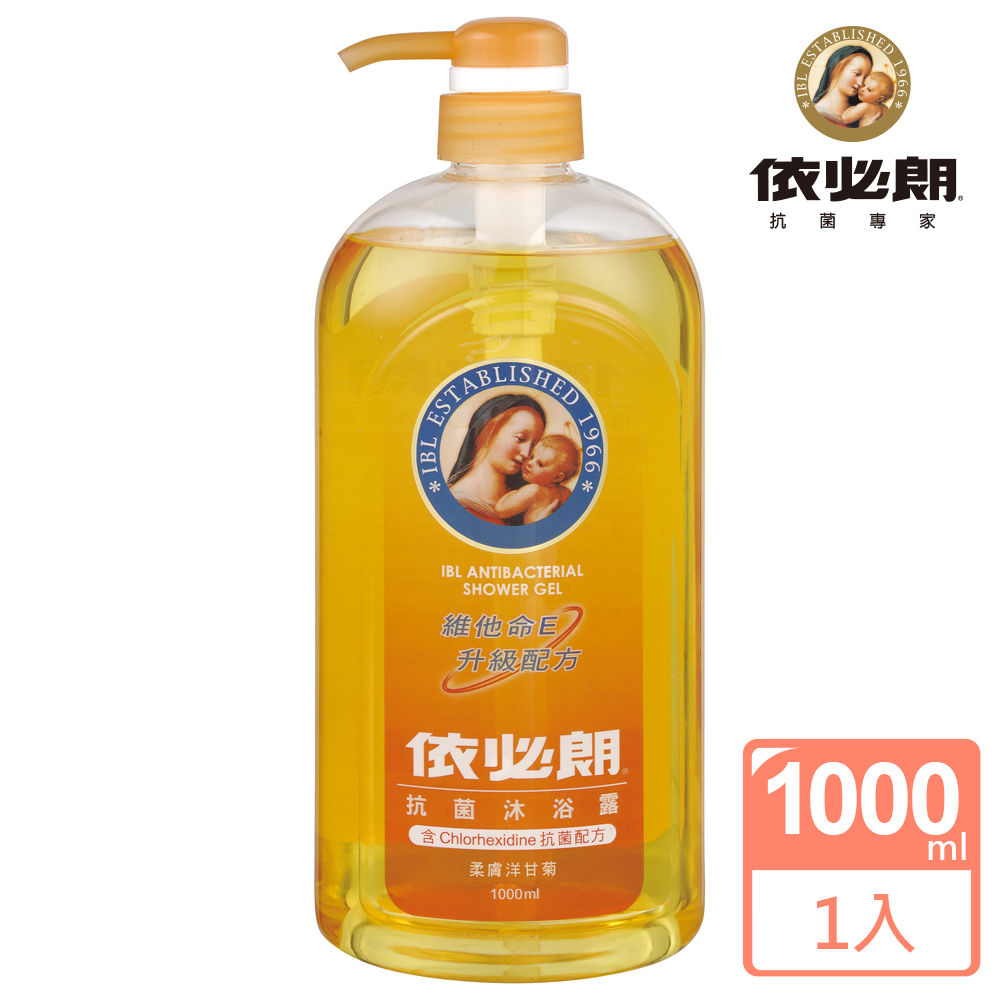【ibl 依必朗】抗菌沐浴露 保濕洋甘菊