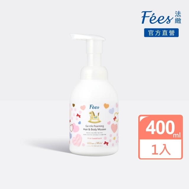 【Fees 法緻】嬰兒洗髮沐浴泡泡400ml