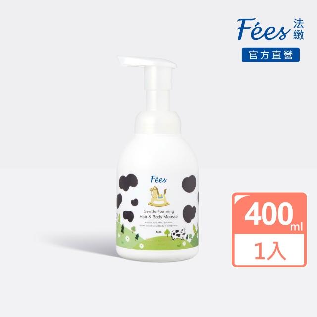【Fees 法緻】嬰兒洗髮沐浴泡泡400ml
